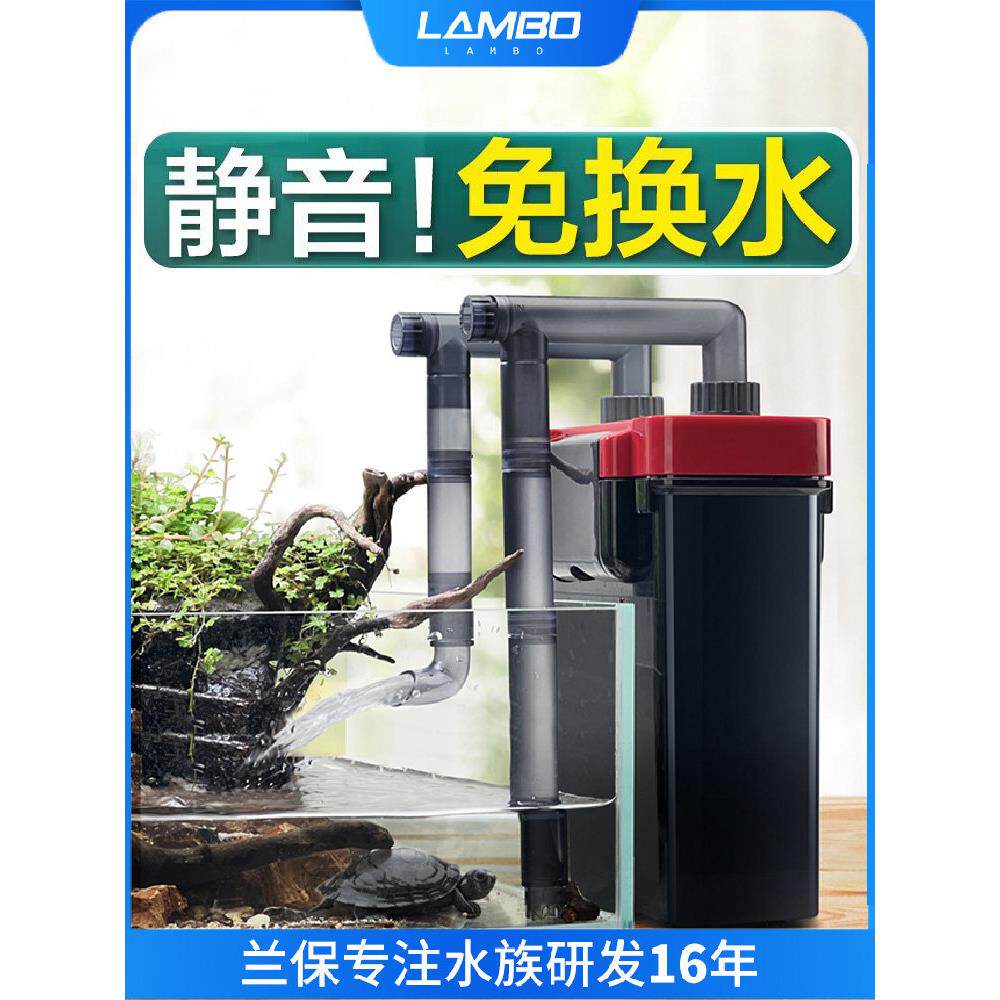 尼特利兰保壁挂过滤器鱼缸乌龟草缸外置过滤桶静音外挂式过滤器