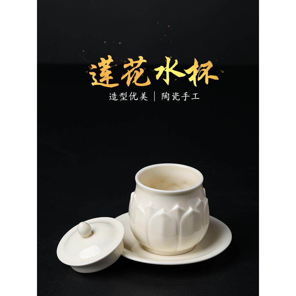 戴玉堂陶瓷莲花供杯供水杯佛前圣水杯供佛净水杯观音佛像佛具用品