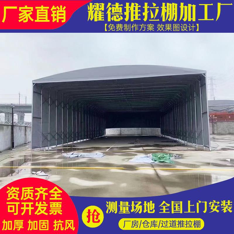 大型移动物流活动仓库棚浙江舟山台州推拉帐篷夜宵排挡移动蓬雨棚