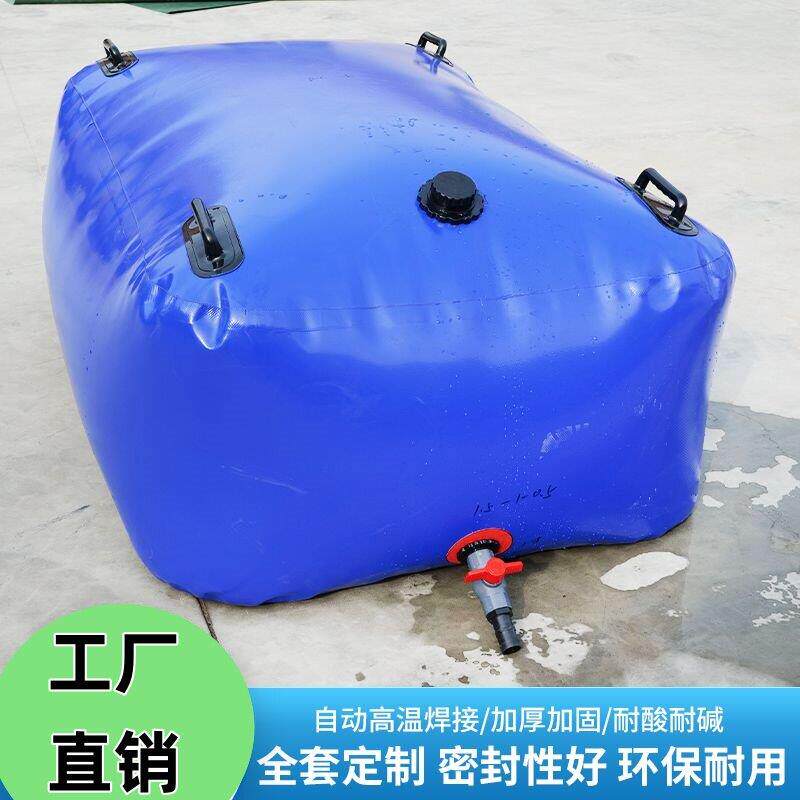 户外水袋大容量农用可折叠软体水囊大容量折叠可折叠农用储水超厚