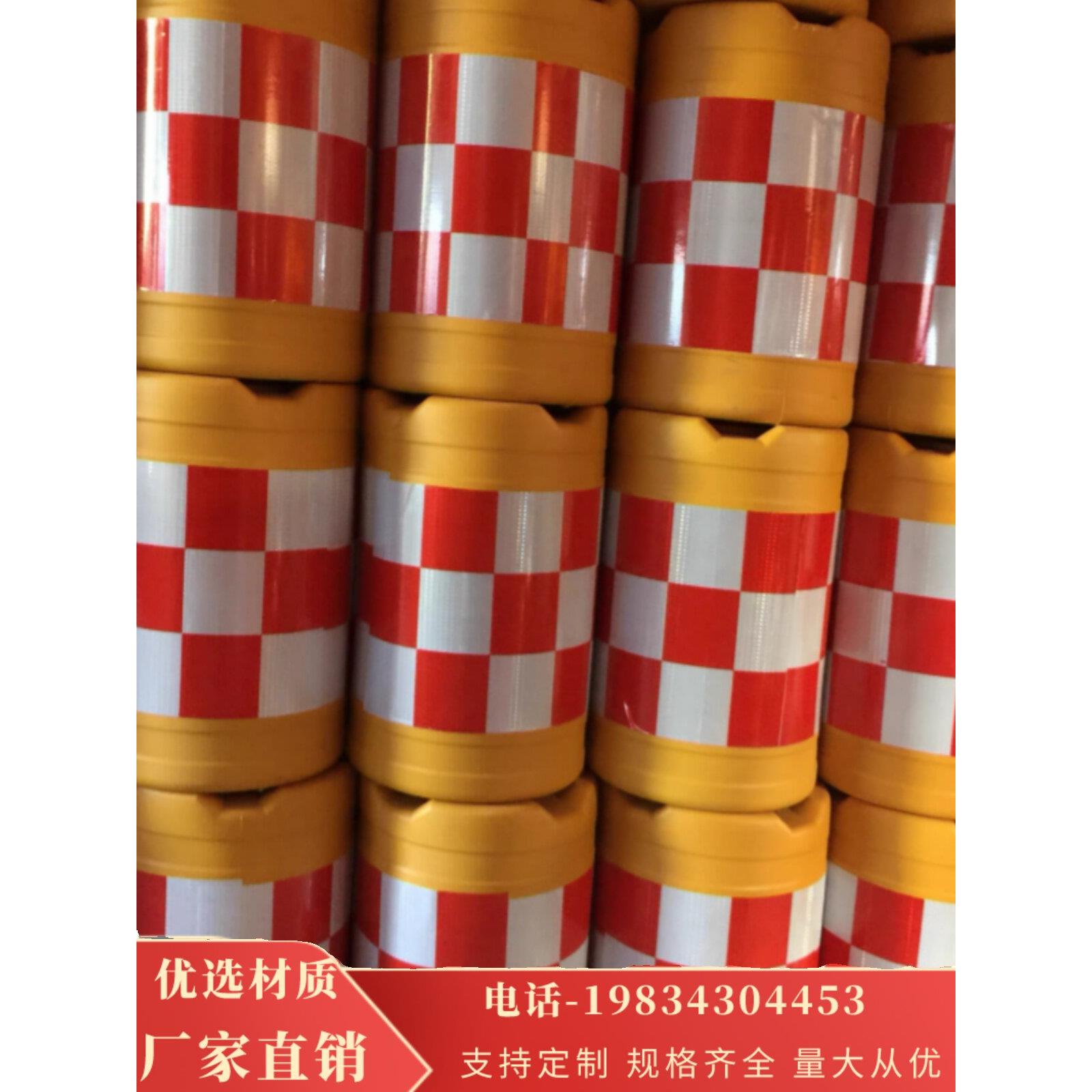 河南防撞桶盖水马圆柱型吹塑800加厚反光塑料注灌水码圆形反光膜