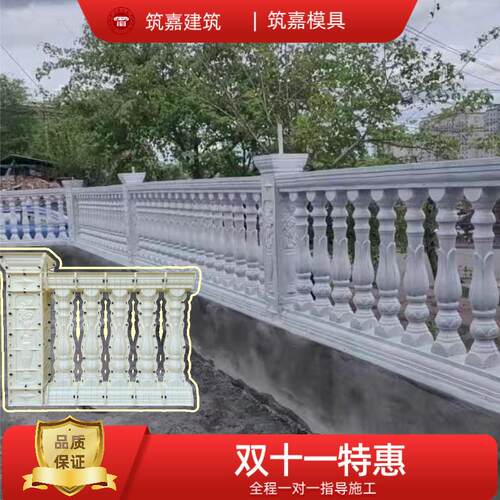 现浇花瓶柱阳台栏杆扶手护栏欧式别墅围栏兰花建筑混凝土构件模具