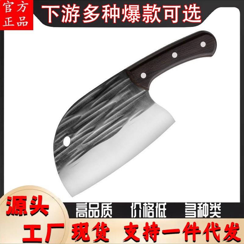 高档不锈钢锻打纯手工菜刀家用鱼头刀锋利切片刀斩切两用厨房切