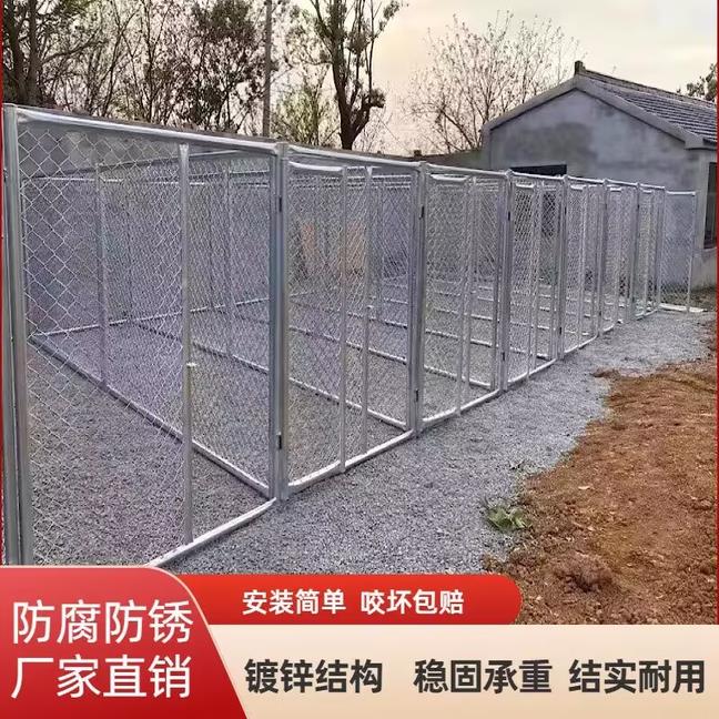 大狗大型犬专用狗笼子大中型犬窝狗窝结实加粗防腐羊驼可移动围栏