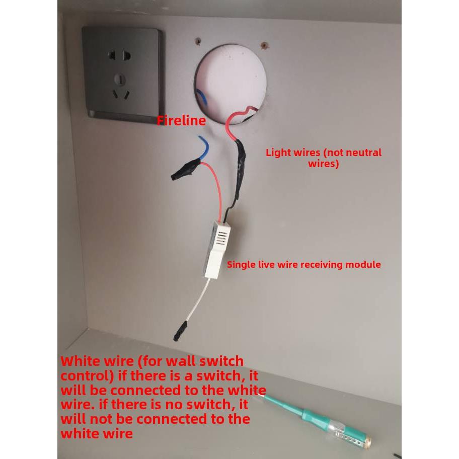 无线联动发射模块场景开关灯光遥控免布线双控总控开关110v220v