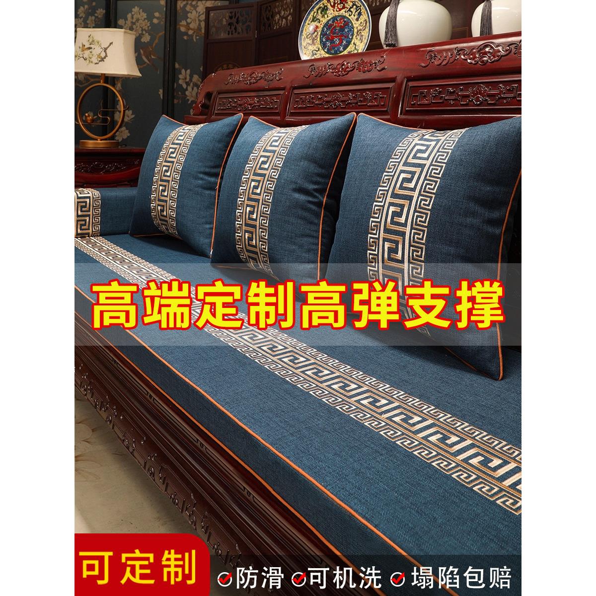 中国红木带靠背沙发靠垫实木家具靠垫防滑木沙发靠垫套防滑