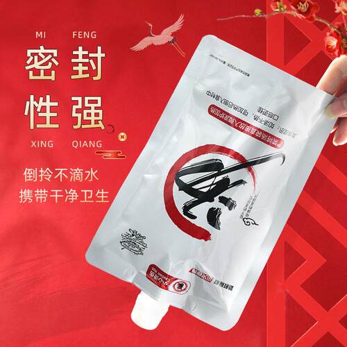 铝XDS箔吸打嘴袋外卖汁包袋体吸嘴袋乳白液汤面汤袋螺蛳粉包装袋