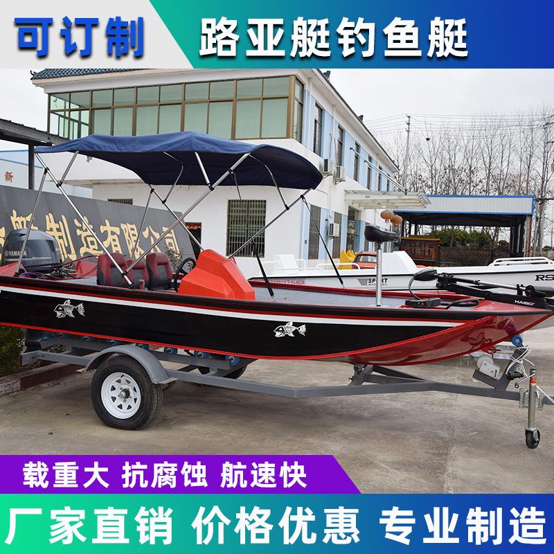 铝合金艇KCK路艇钓鱼艇船 船船艇休闲船垂钓船亚钓鱼海钓船