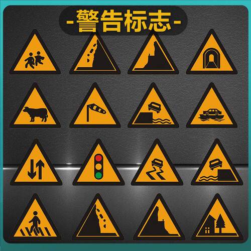 铝板警示路牌光三角牌标交通水安全指示牌限牌限反BZP-01速道路防