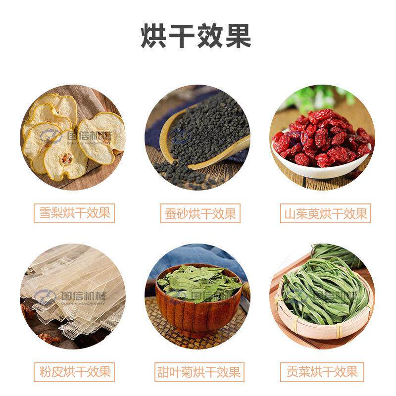 晚蚕沙原机蚕烘干 马鸣肝晚蚕矢二蚕沙蚕砂烘干设备干 蚕砂沙烘房