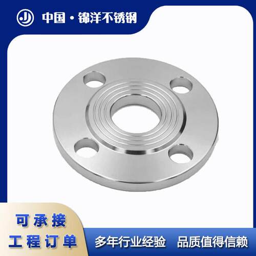 现货法兰加工不焊锈钢平法兰 PL15-PL1接化部工法兰片工PL15焊-PL