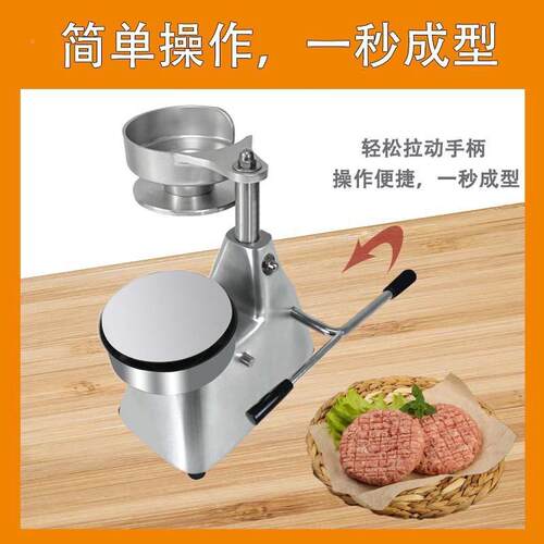 工不厂直销BFO锈钢盆肉饼成型机商用多规格牛新肉境饼机跨肉饼机