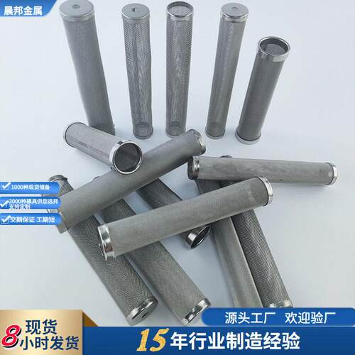 喷枪过滤网73PQ0020067流体歧管过滤器30a目6目100目in喷雾器0过