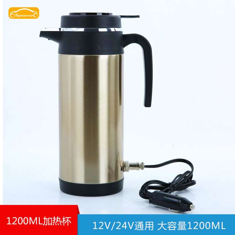 汽车加热杯 车用12V/24V加热保温杯 汽车1200ML烧火壶 旅行加热杯