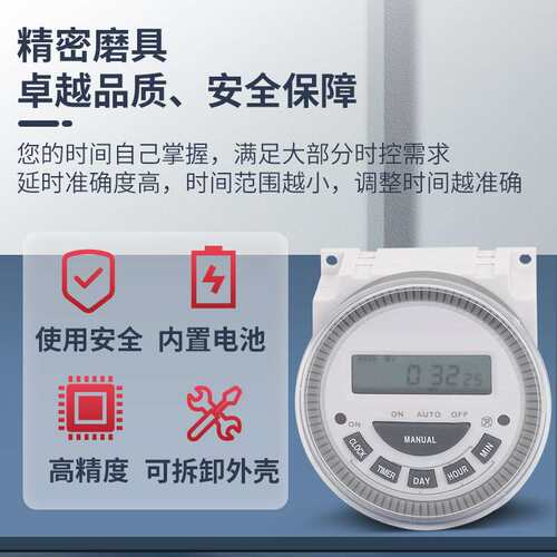 电子定时器 时控开关TM-619-1 TM-619-2 TM619-2 CN303A CN304A