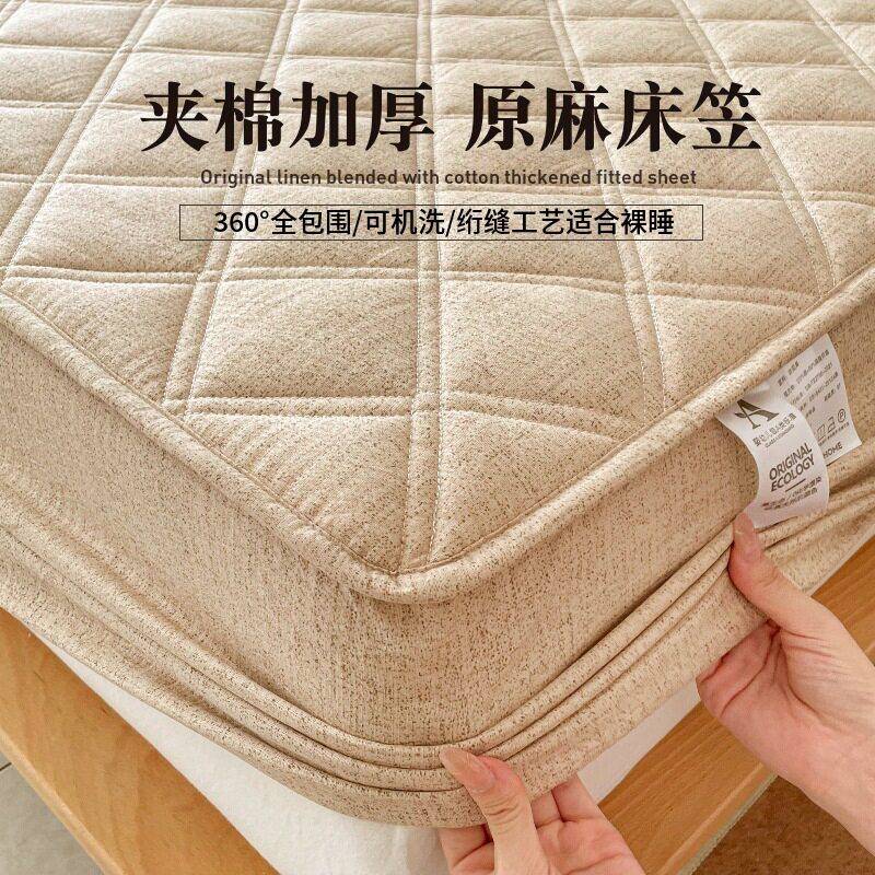 床罩床套新款仿亚麻夹棉棉花床笠5-25公分厚床垫可用加厚床套罩