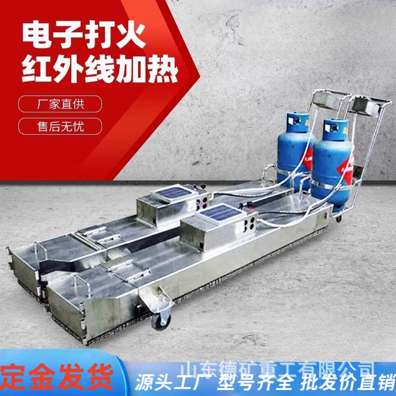 沥青路面加热板公路养护坑槽修补机热再生红外沥青路面修补机