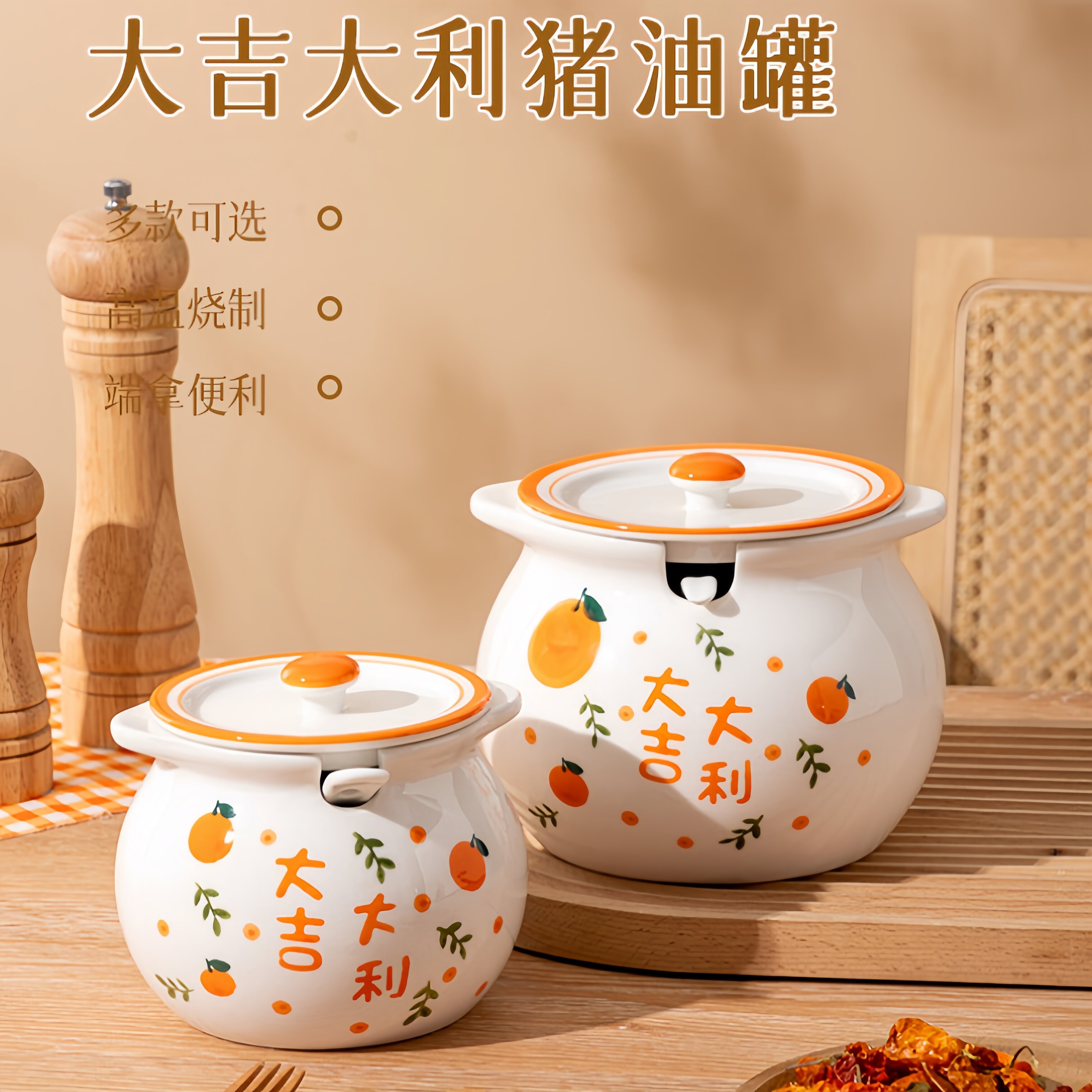 陶瓷猪油罐子家用耐高温带盖装荤油辣椒油专用的容器调味储存罐子