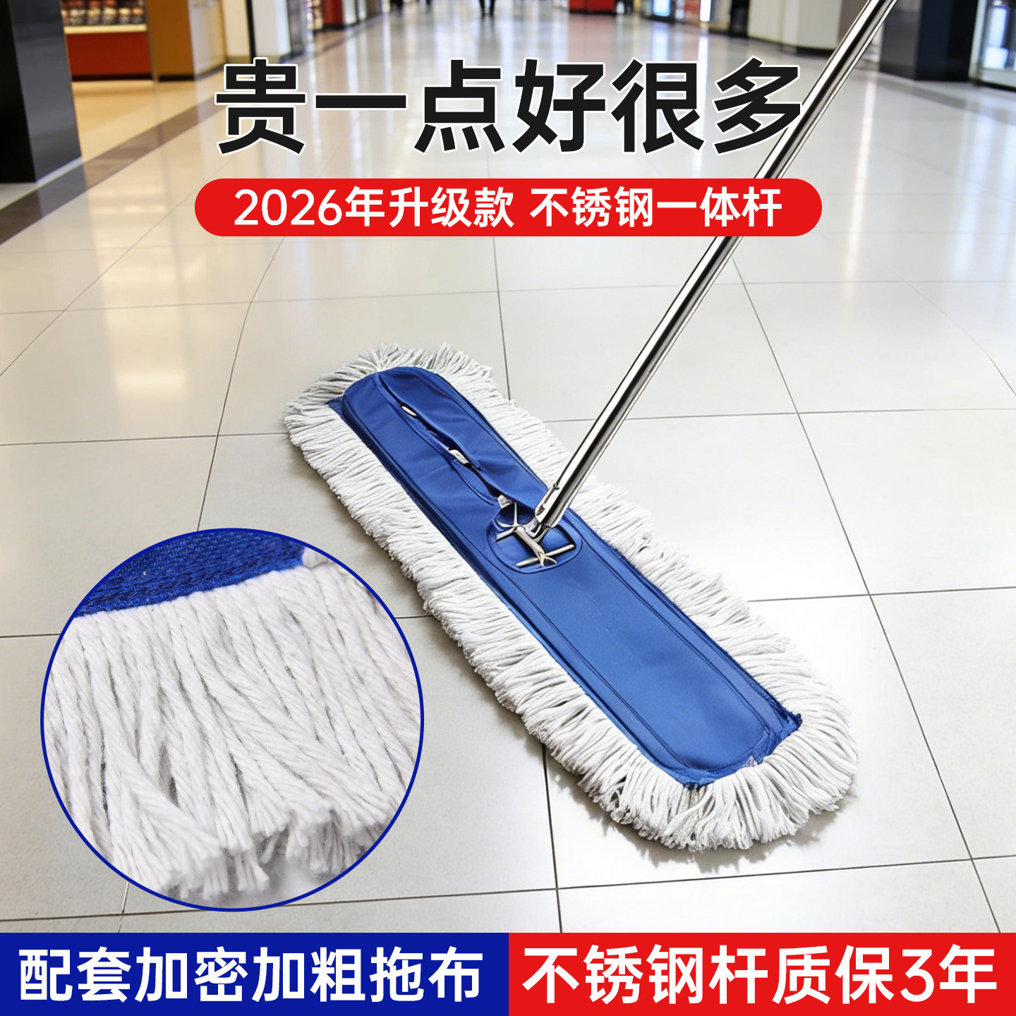 尘推排拖大号拖把螺丝款大面积工厂车间工业保洁专用长地拖布托帕