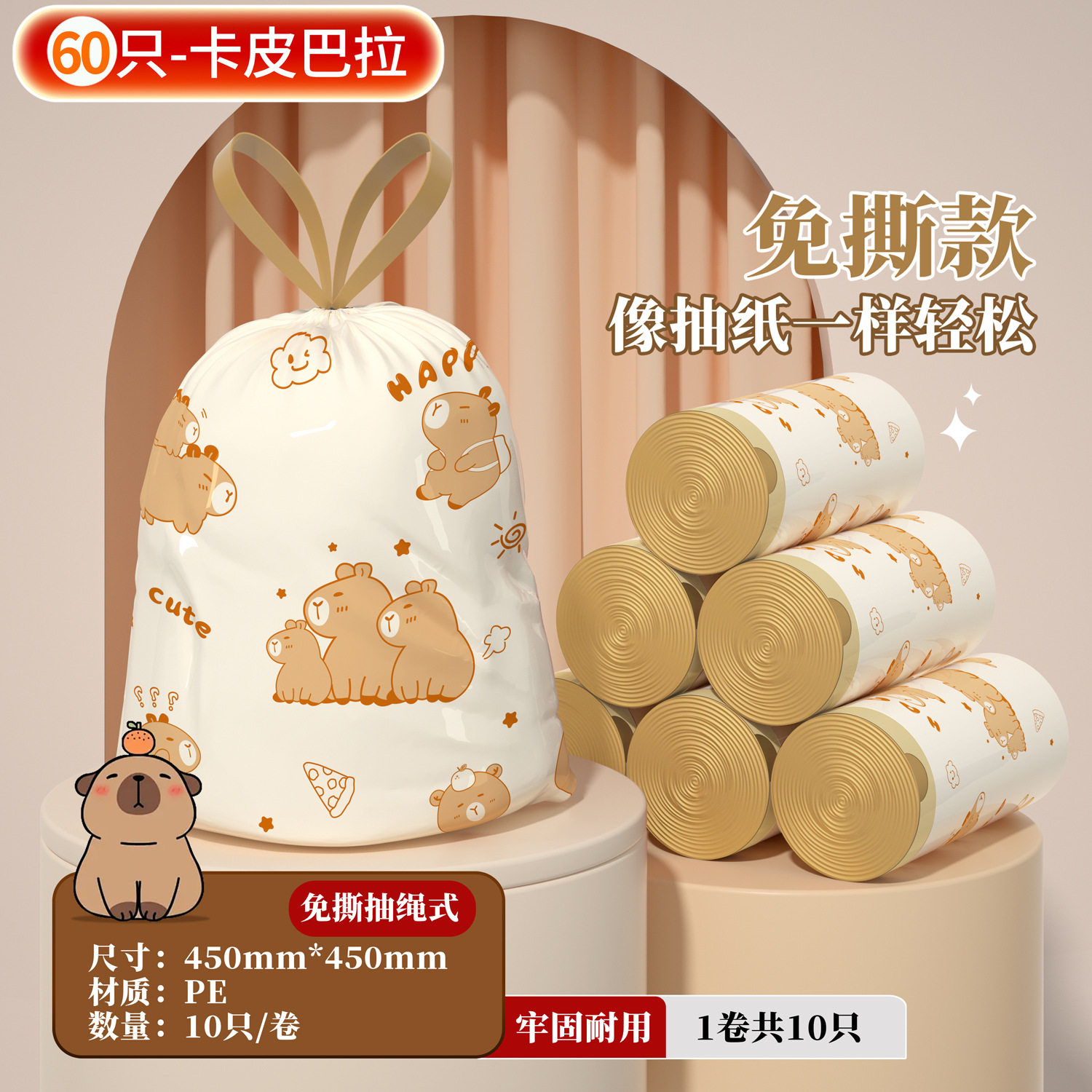 60只垃圾袋家用免撕抽绳式加厚袋子手提式实惠装厨房塑料垃圾袋YX