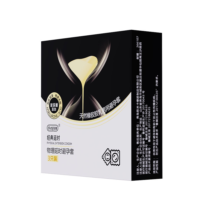 物理情趣套