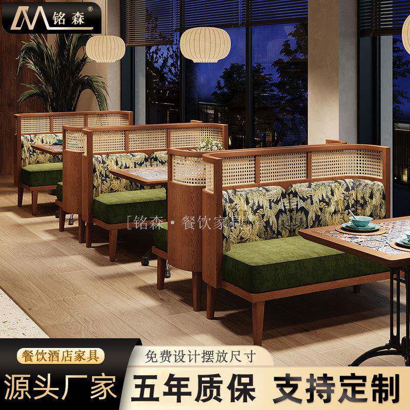 藤编靠背卡座咖啡厅奶茶店实木桌椅组合茶楼西餐饮酒吧商用座椅
