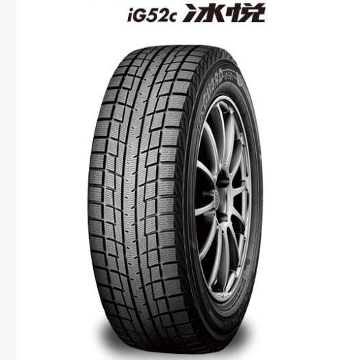 横滨雪地轮胎215/55R17 冬季轮胎 YOKOHAMA优科豪马