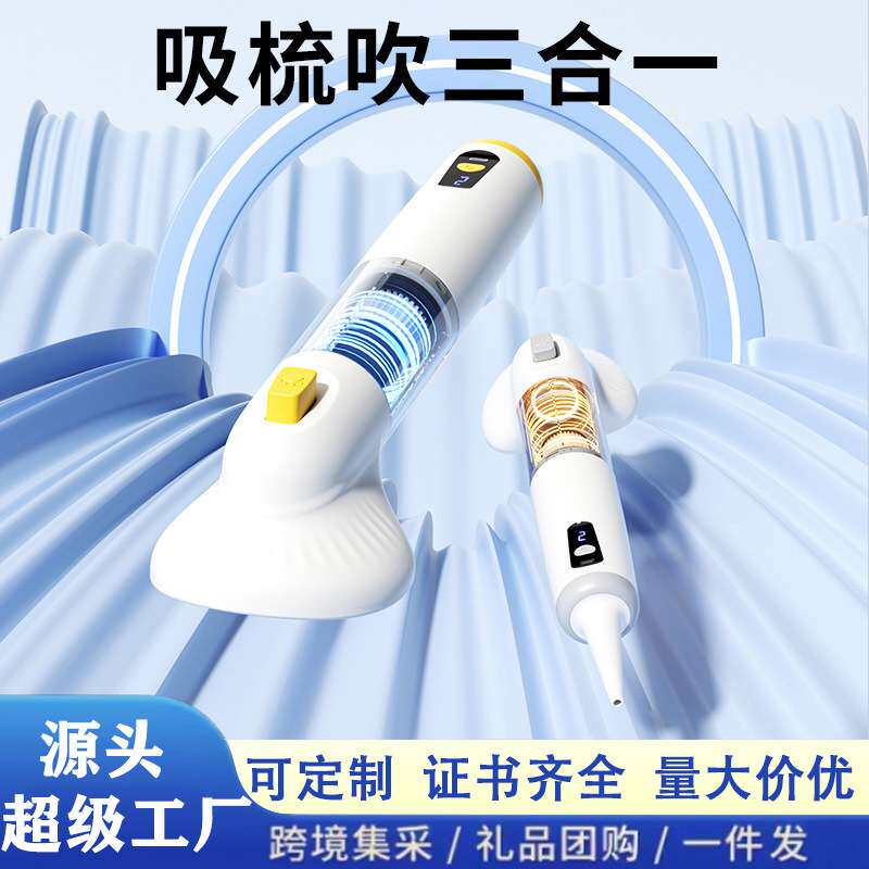 宠物梳毛吸毛一体机猫毛清理吸附器全自动吸尘器地毯床上除毛用品