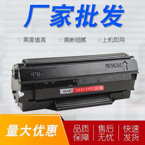 适用奔图PD-200硒鼓 P1000 P1050墨粉盒P2000 P2040 P2060  M5000