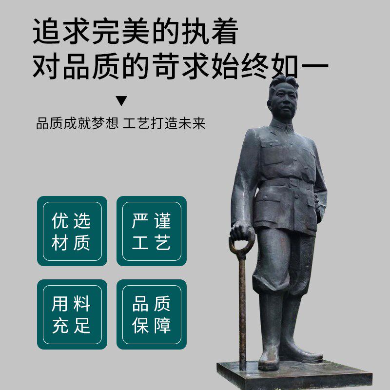 玻璃钢英雄烈士人物叶挺将军雕像定制铸铜名人半身像纪念馆摆件