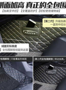 2021款荣威rx5 erx5 rx5plus全包围max专用eplus汽车脚垫全套改装