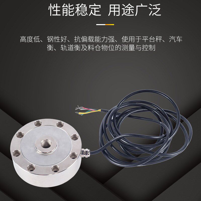 研衡TJH-4B传感器称重拉力试验机料灌料仓平台秤压力10T20T1吨