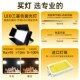led三基色面光灯演播室摄影平板柔光灯直播会议室舞台面光补光灯