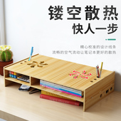 笔记本增高架支架颈椎桌面办公室升降托架立式 架子增高垫底座置物