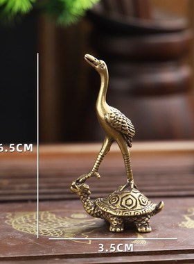 纯铜龟鹤仙鹤摆件龟鹤延年长寿龟单鹤踩龟家居客厅装饰品祝寿礼品