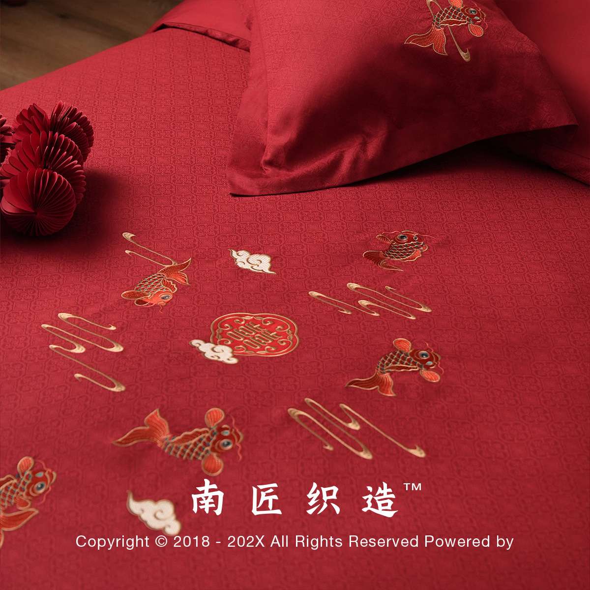南匠100s新中式结婚床上用品红色四件套婚庆贡缎纯棉提花喜被绣花