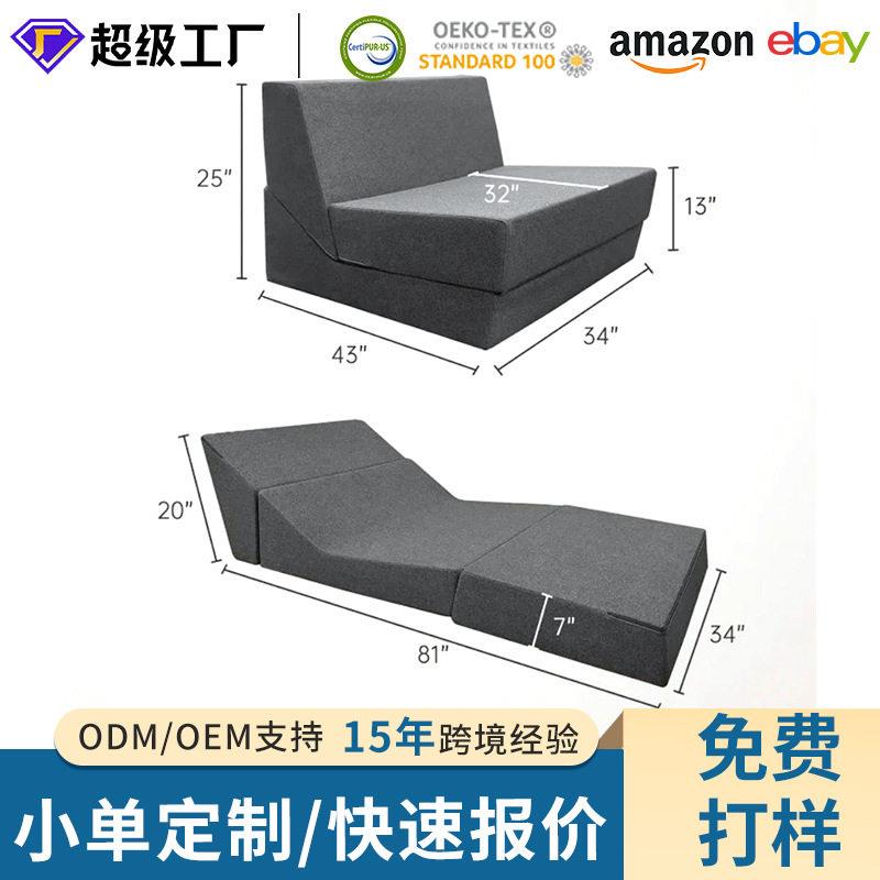 可折叠沙发椅人卧室阳台休闲躺椅A6便携榻榻米地板椅宿舍沙发