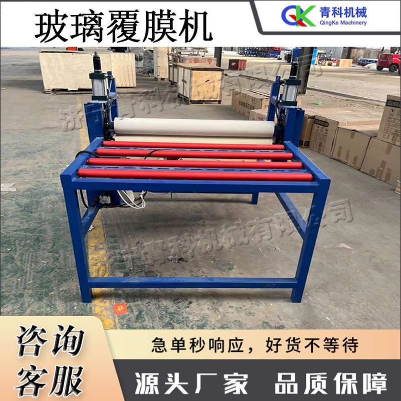 全自动玻璃覆膜机 小型橱柜门玻璃贴膜机 电动铝板移门复膜机