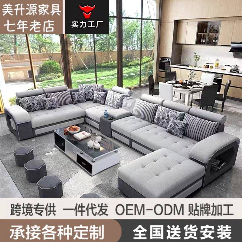 布艺沙发大小户型简约现客厅整装U型茶几电视柜布沙发套装组合