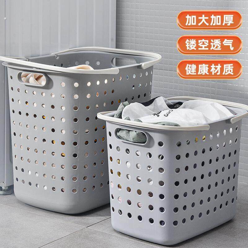特大号脏衣篮塑料洗衣篓放衣物脏衣服收纳筐家用收纳神器洗衣篮