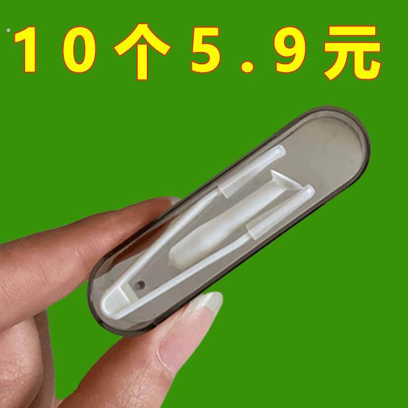 隐形眼镜盒夹子镊子佩戴辅助器盒子可携式取戴器美瞳盒棒子夹软矽,ZIPPO/瑞士军刀/眼镜,隐形眼镜伴侣盒,淘宝优惠券,粉丝福利购,淘宝优惠卷