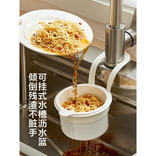 水槽沥水篮垃圾桶过滤网篮厨房水池剩菜剩饭厨余食物残渣过滤神器
