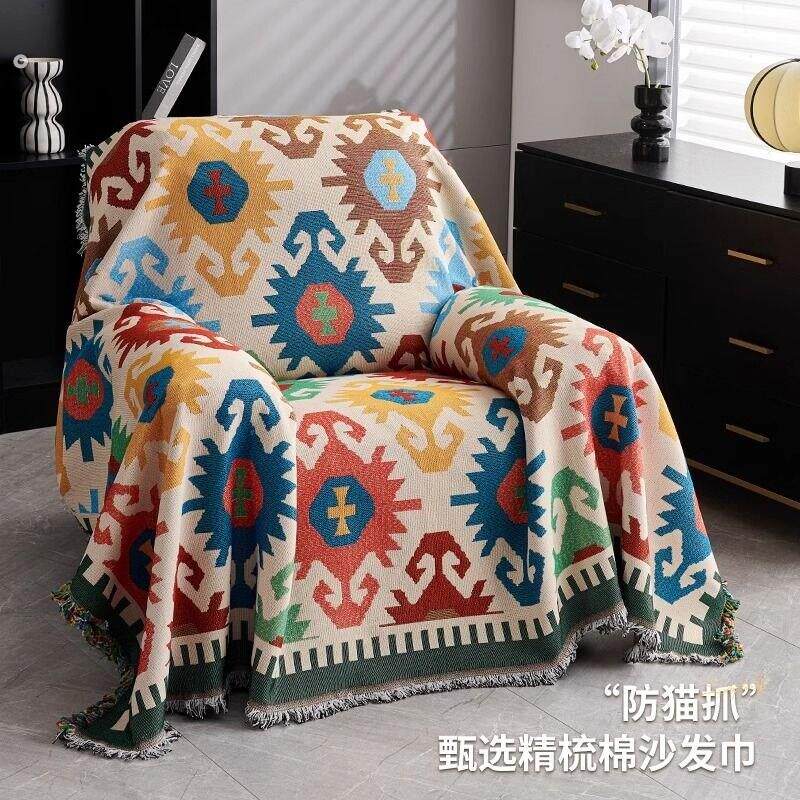 椅子布套单人沙发盖布躺椅套罩摇摇椅毯子盖巾凳子坐垫沙发巾全盖