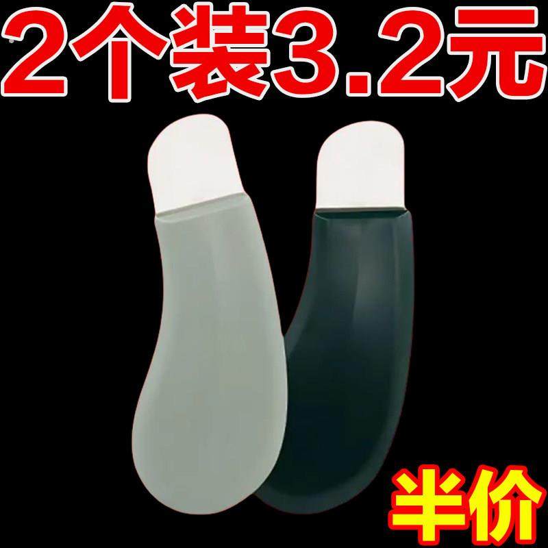 手动铲黑头铲黑头神器清洁不伤肤去黑头粉刺铲刀脸部刮毛器刮毛铲