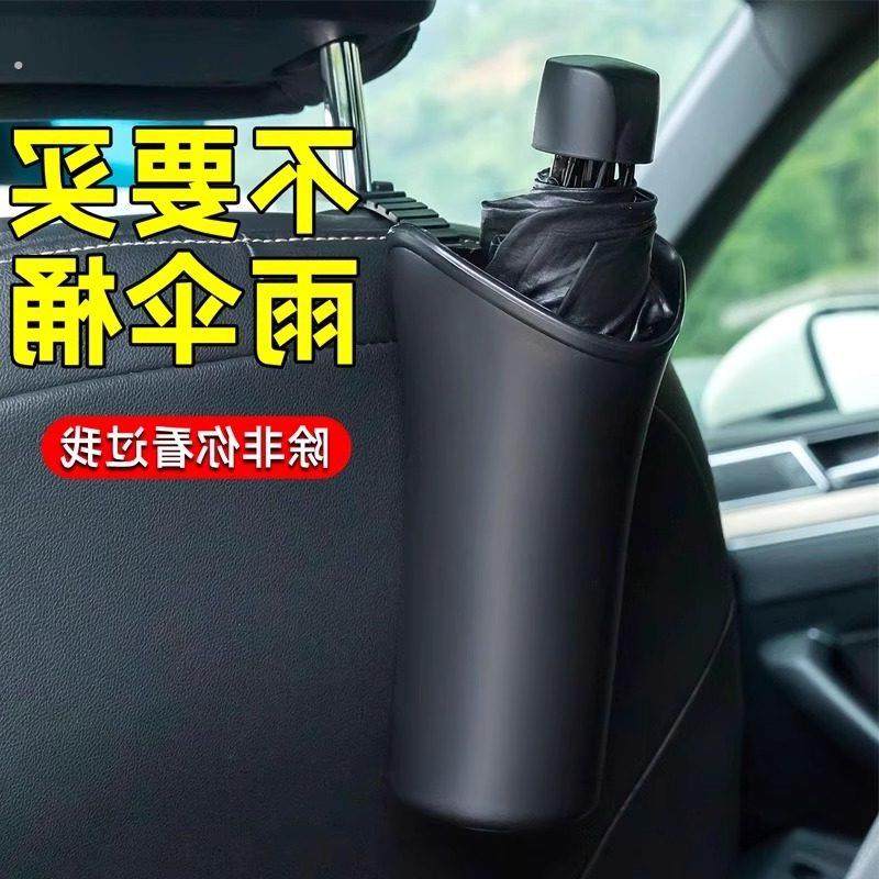 车载垃圾桶车门挂式置物桶多功能前排不湿车用雨伞收纳汽车内用品,汽车用品/电子/清洗/改装,车载垃圾桶/袋,淘宝优惠券,粉丝福利购,淘宝优惠卷