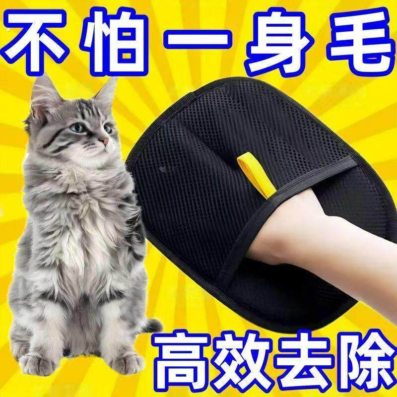 猫毛清理器去猫毛吸附神器家用除毛刷粘毛器狗毛发刮毛器粘毛器