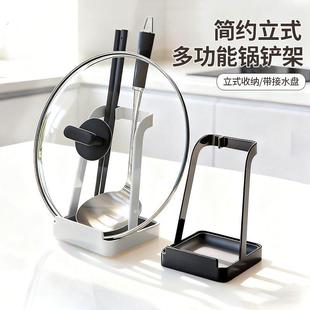 简约立式多功能锅铲架小锅盖架厨房收纳置物架锅盖架汤勺架整理用