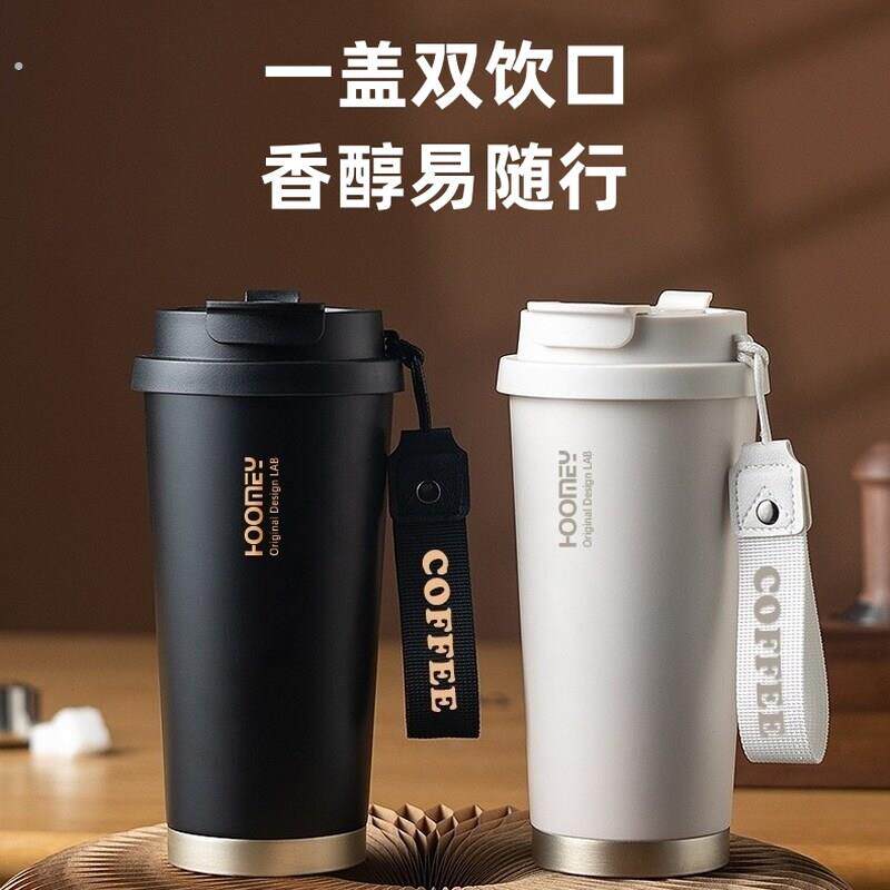 高档吸管水杯2024新款男女咖啡保温杯果汁保冷双饮口大容量随手杯