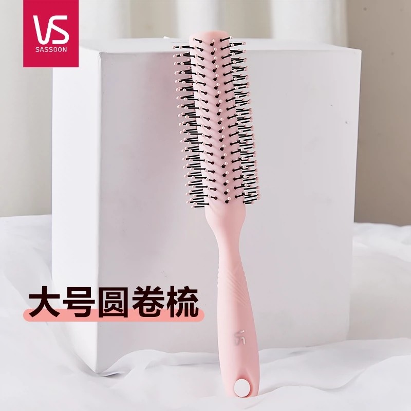 沙宣梳子负离子圆卷发梳梨花头内扣滚梳按摩发梳防静电大卷家用梳