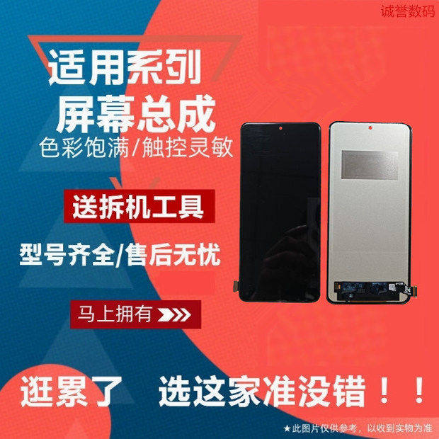 适用小米13至尊版 米13Ultra 屏幕总成 手机屏液晶触摸显示内外屏,3C数码配件,手机屏幕总成,淘宝优惠券,粉丝福利购,淘宝优惠卷